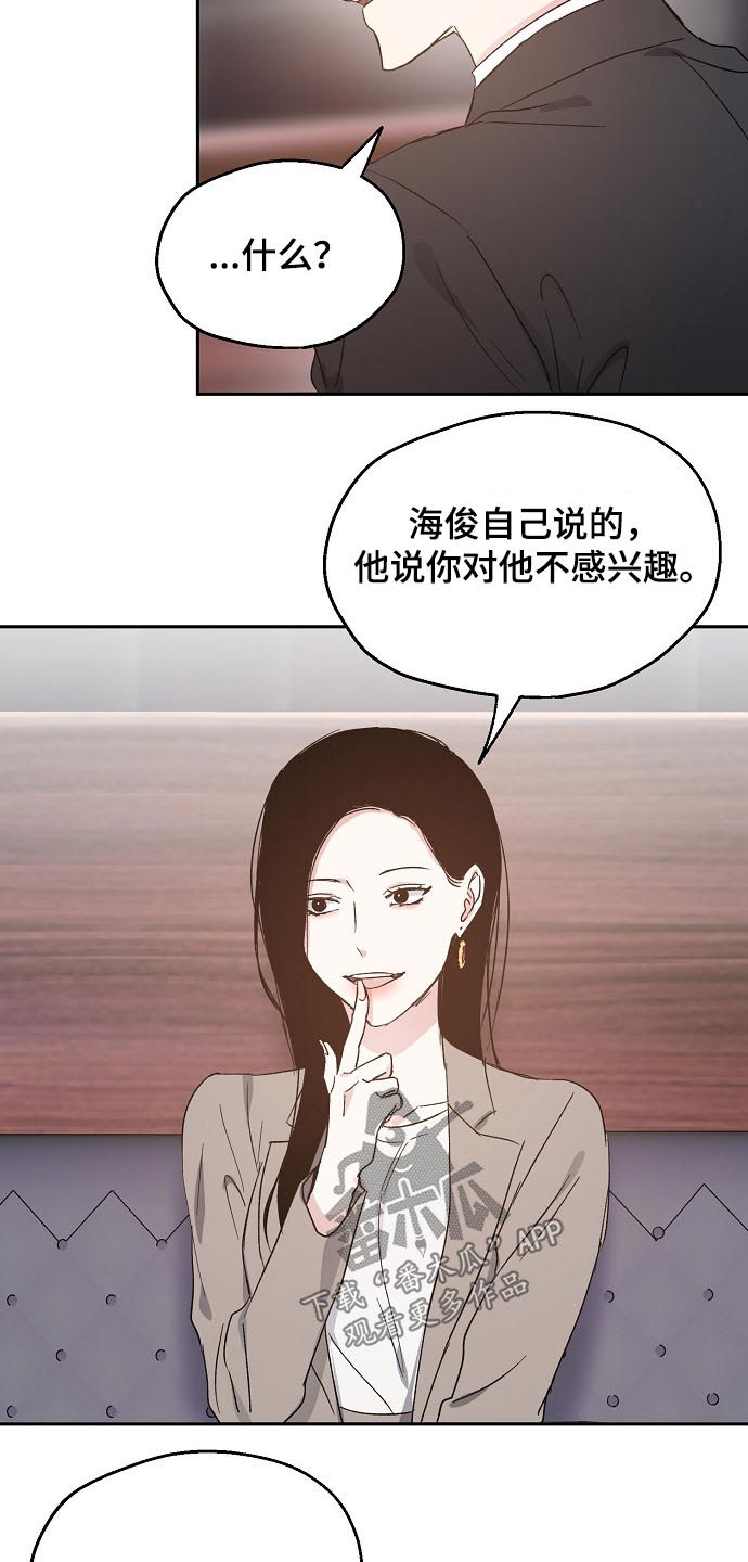 第52话18