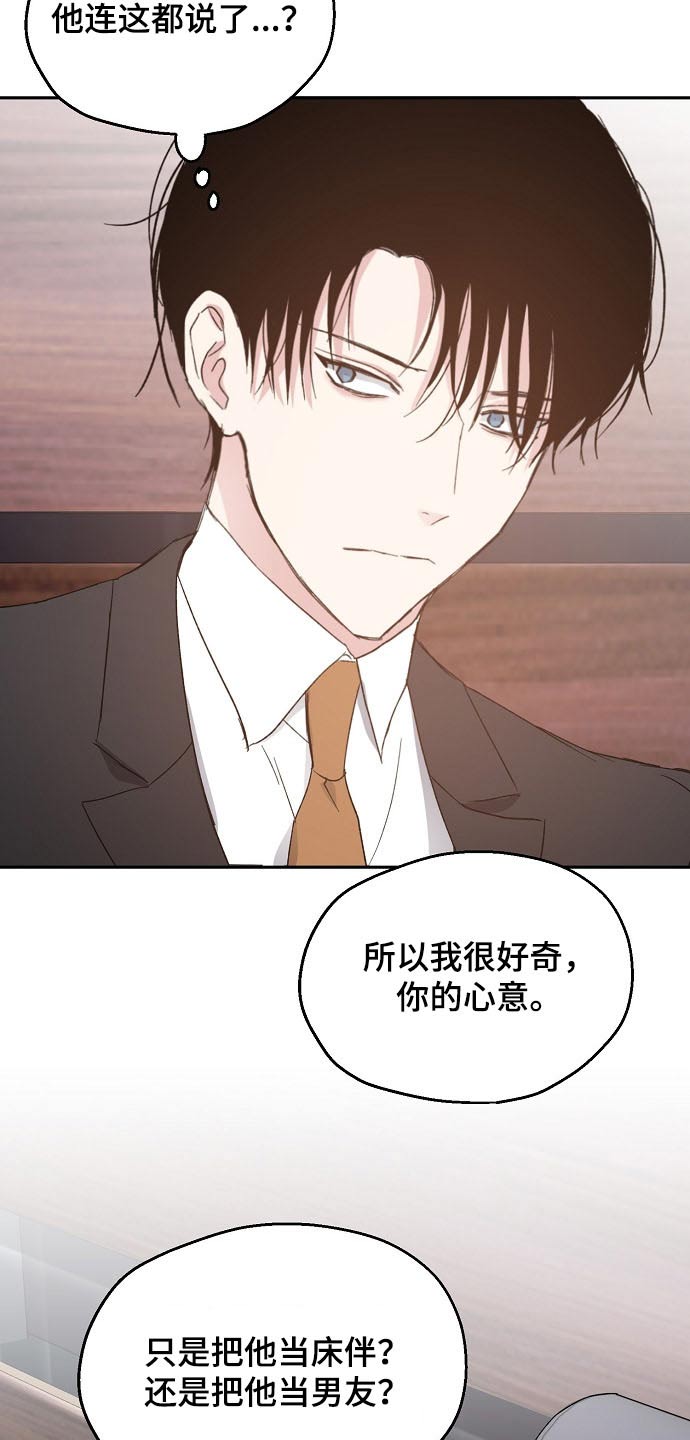 第52话19
