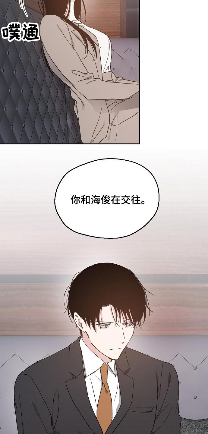 第52话16