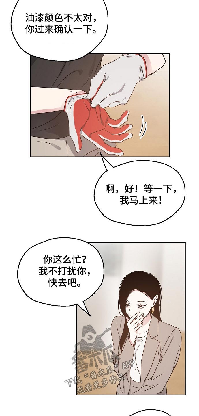 第52话5