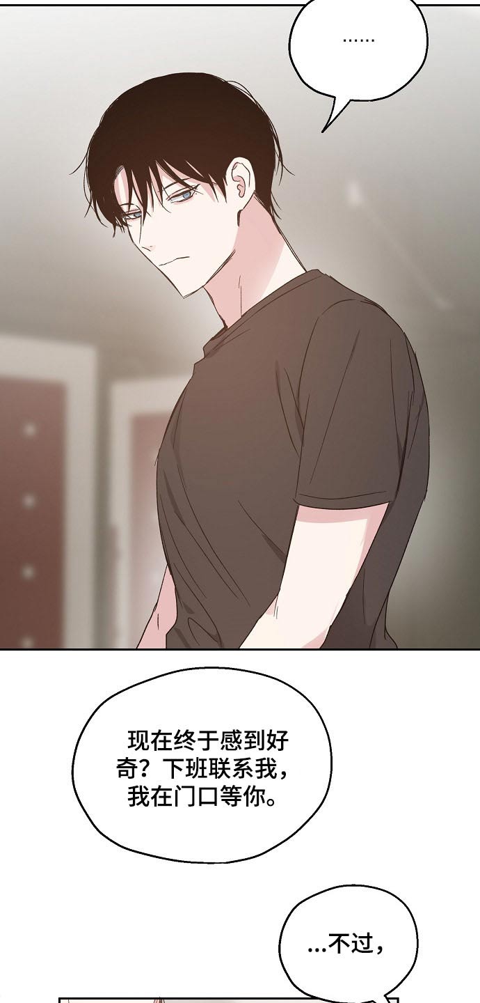 第52话6