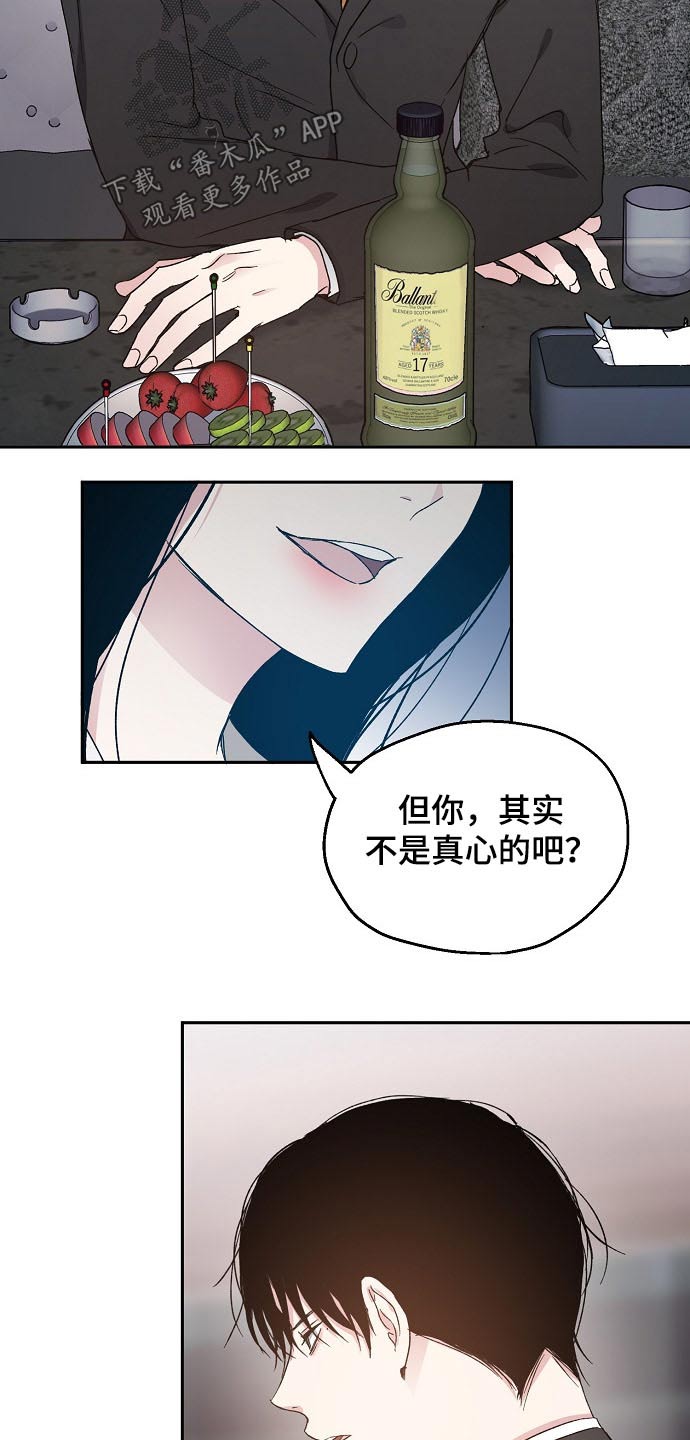 第52话17