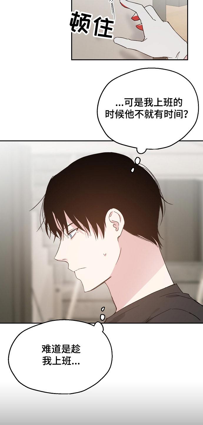 第51话2