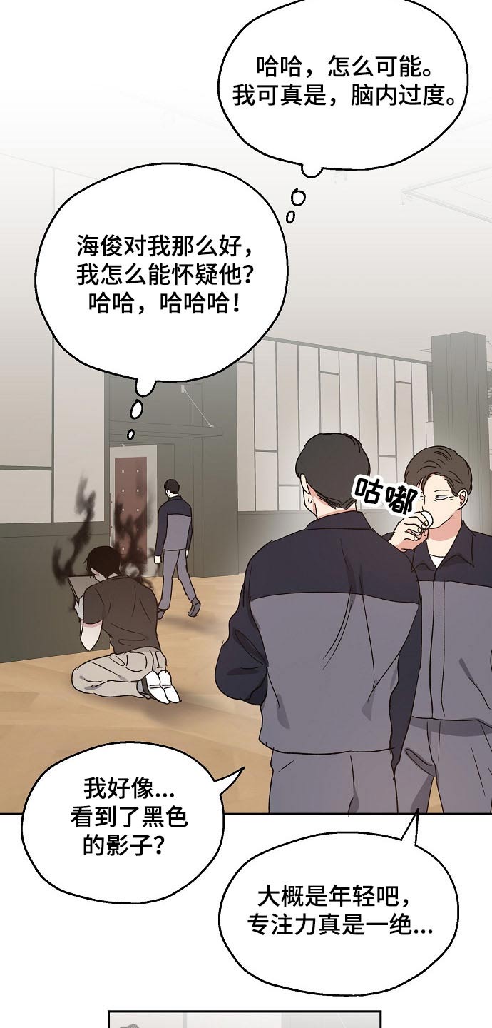 第51话5