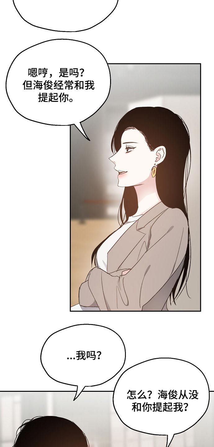 第51话17