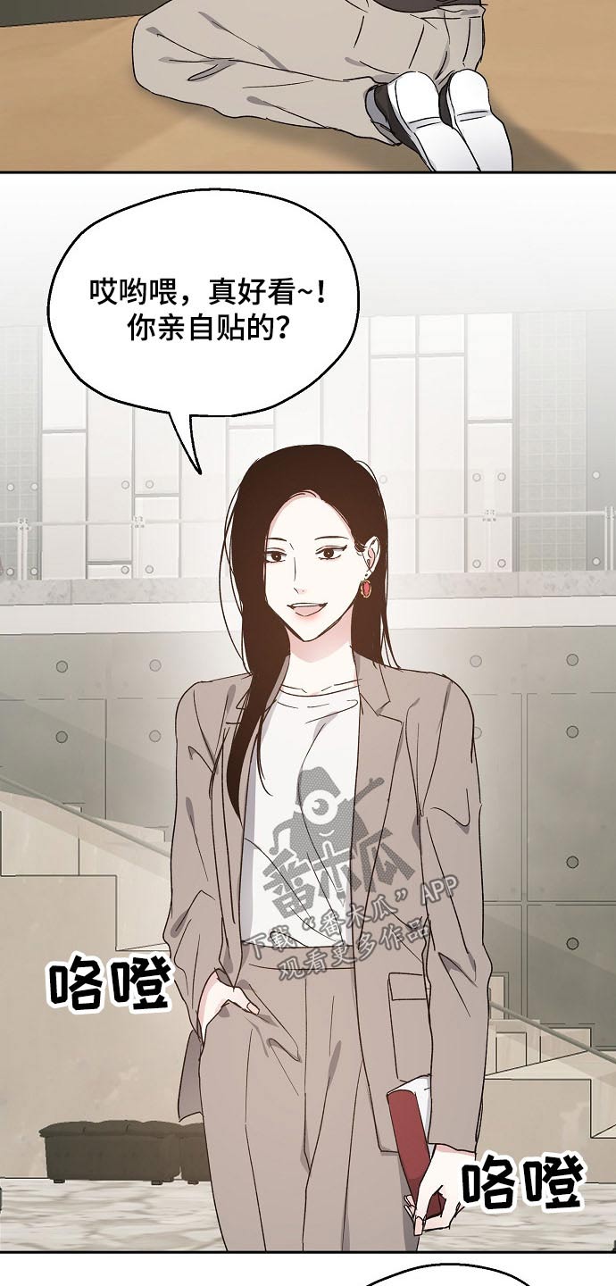 第51话7