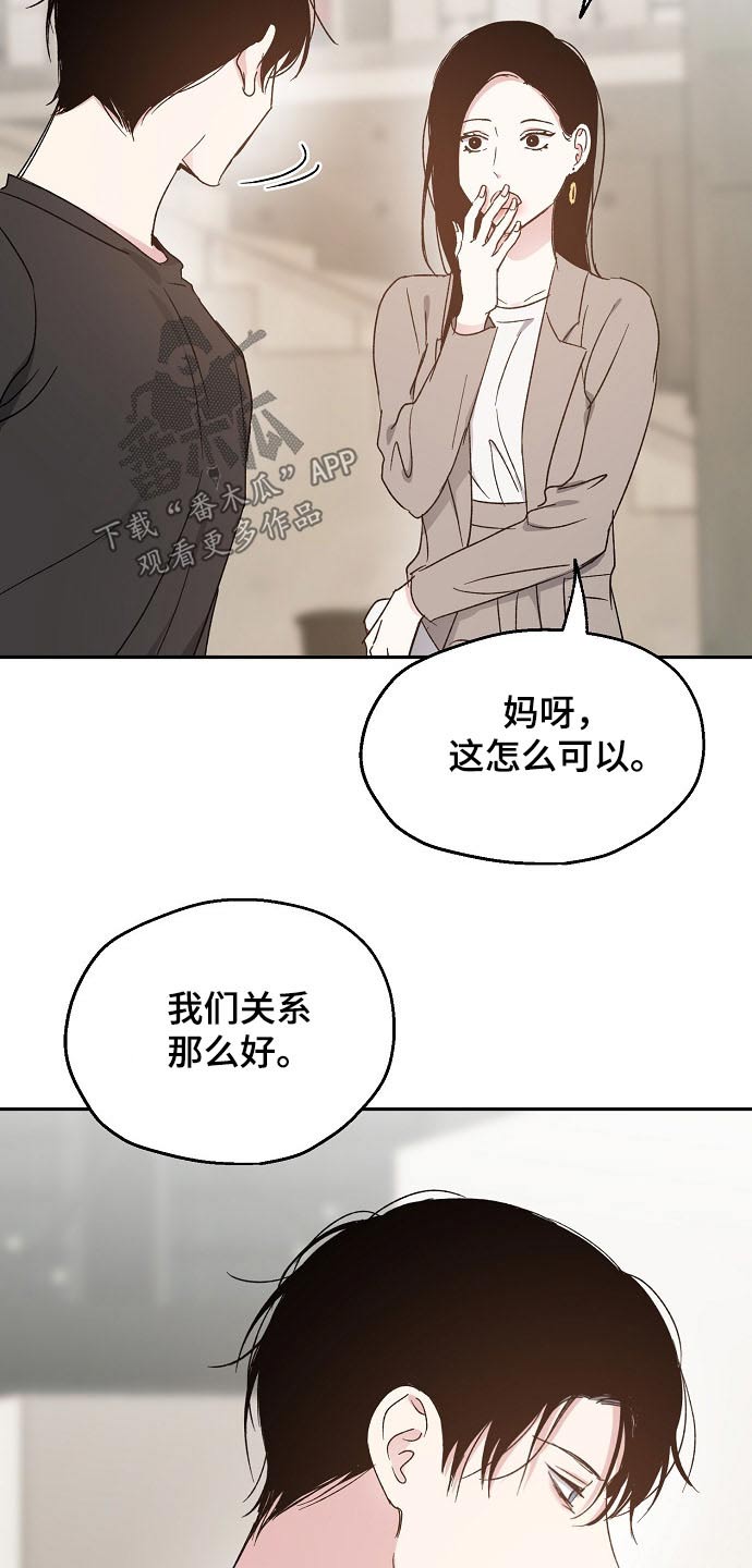 第51话18