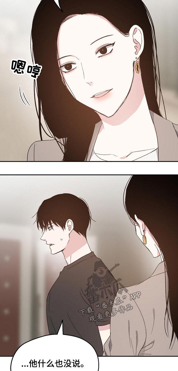 第51话16