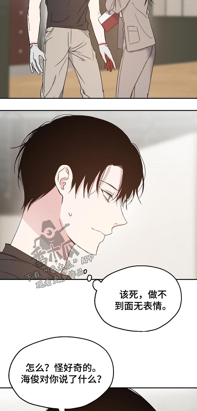 第51话15