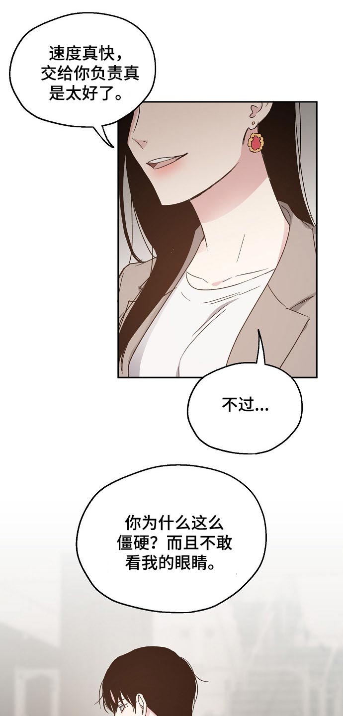 第51话12