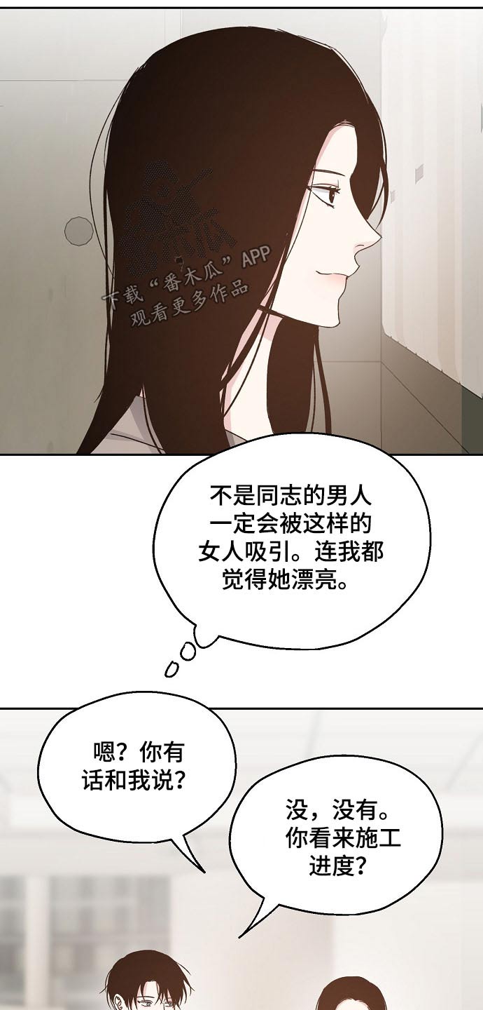 第51话10