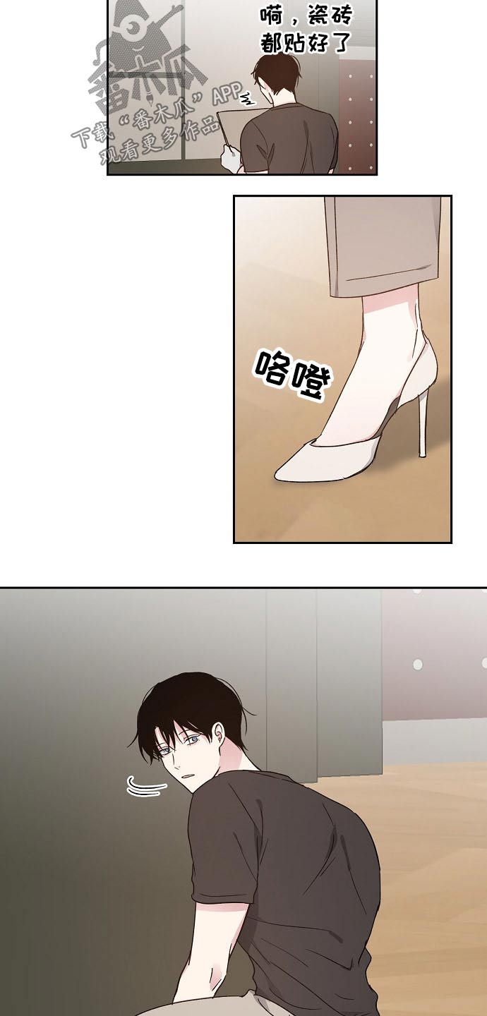 第51话6