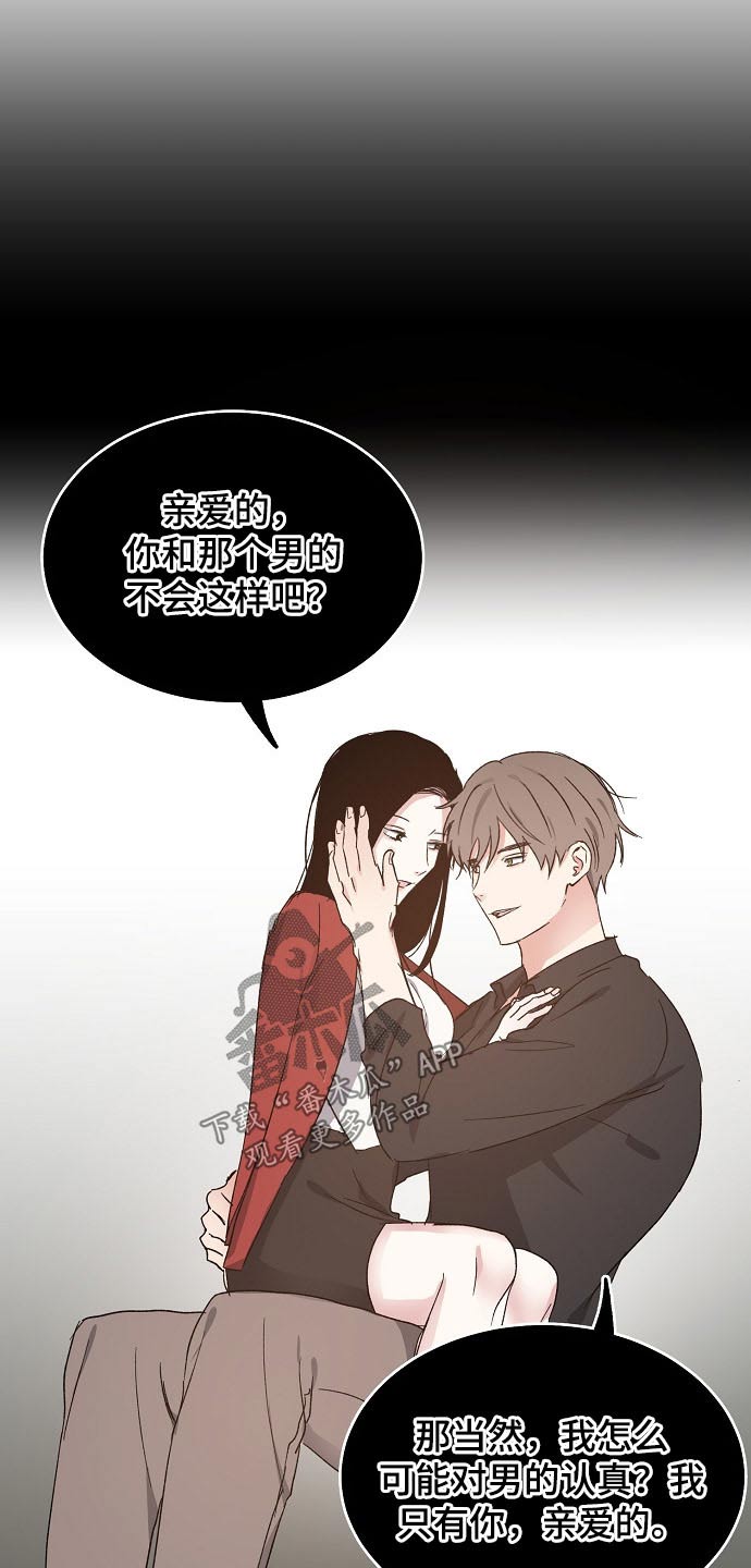 第51话3