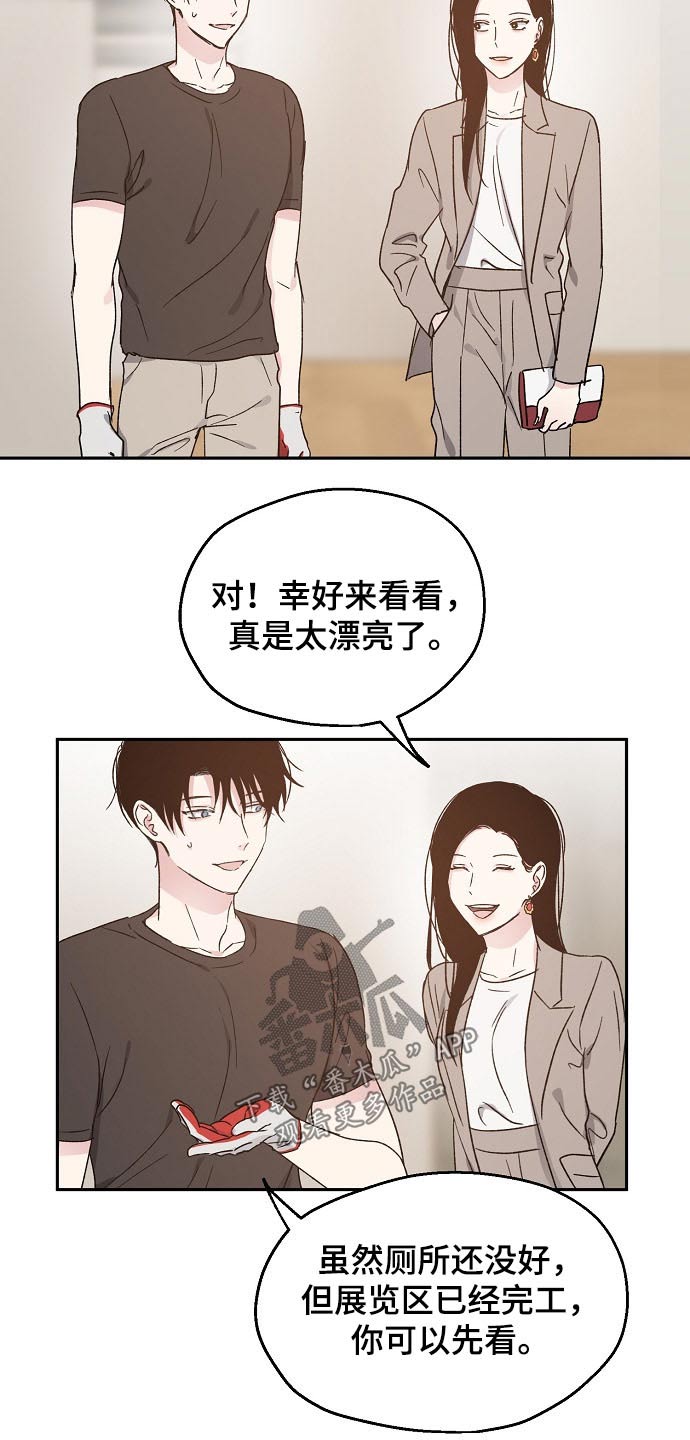 第51话11