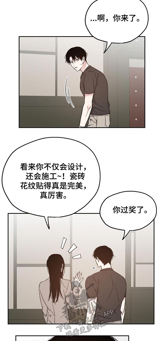 第51话8