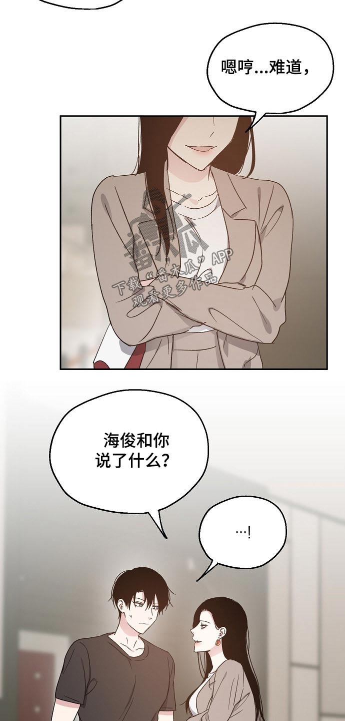 第51话14