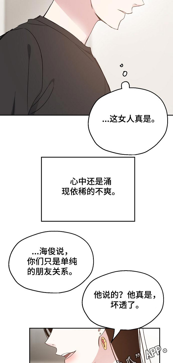 第51话19