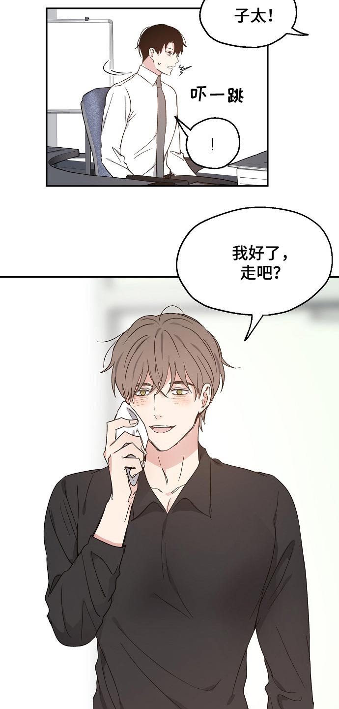 第50话10