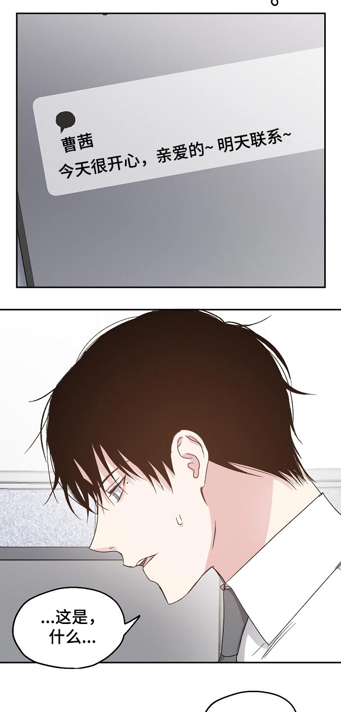 第50话9