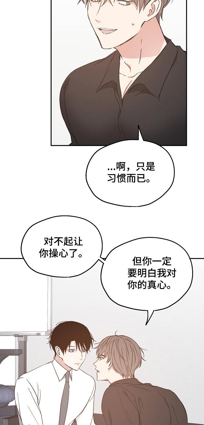 第50话2