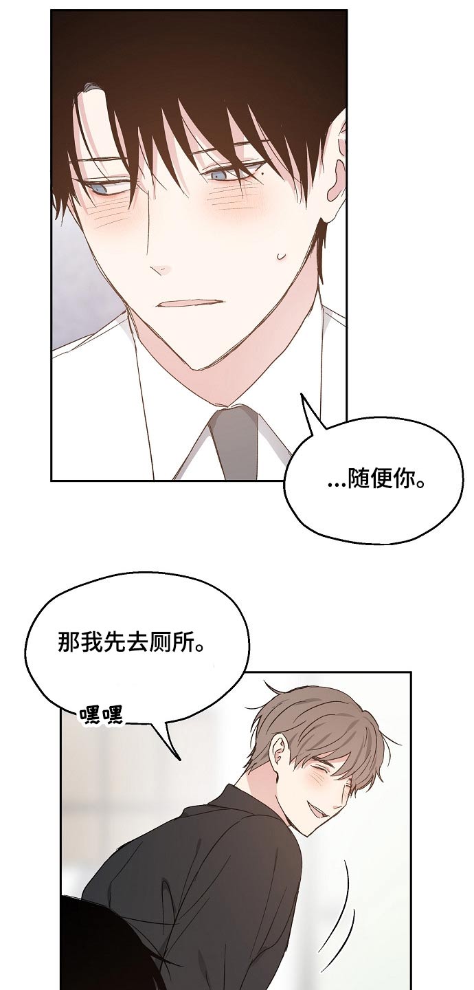 第50话6