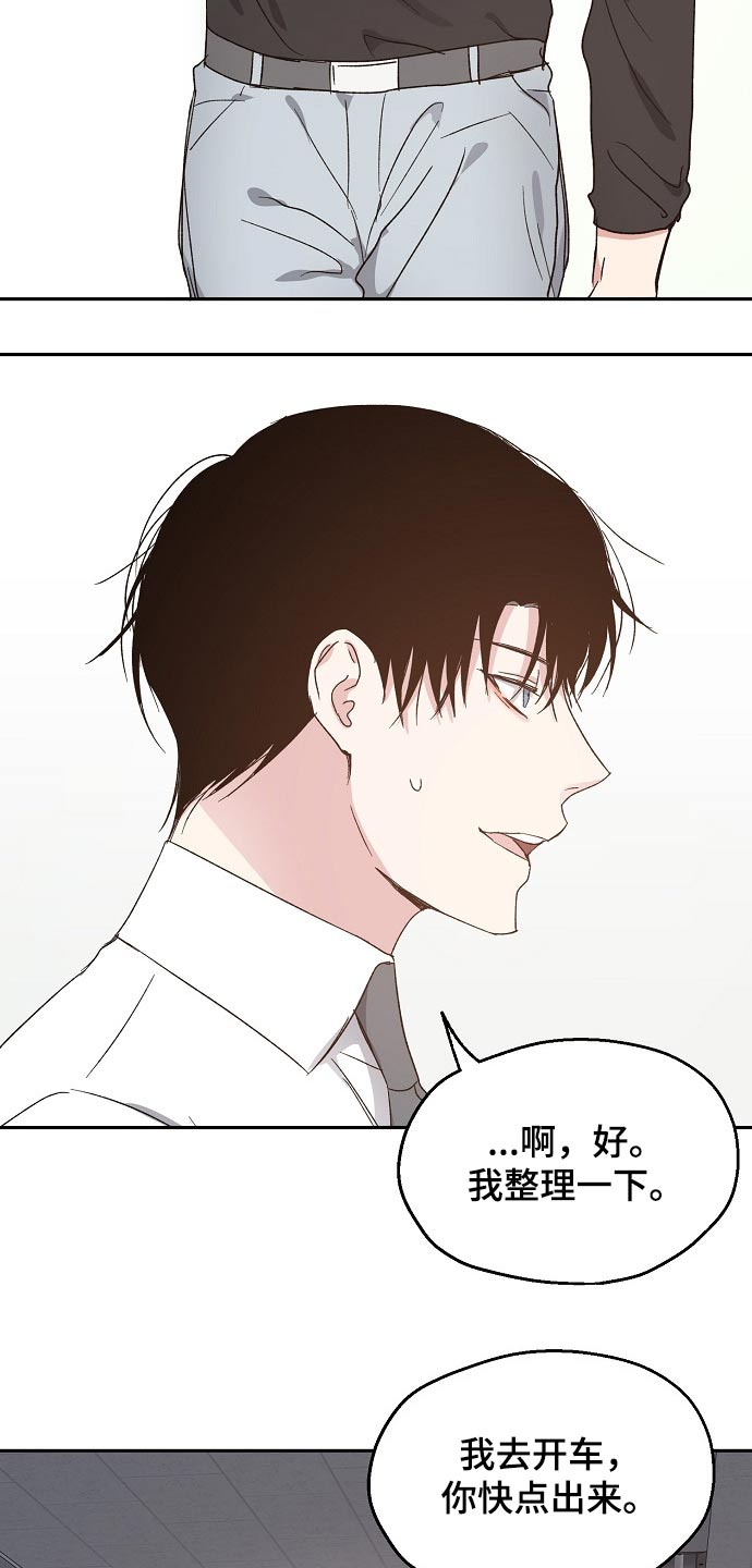 第50话11