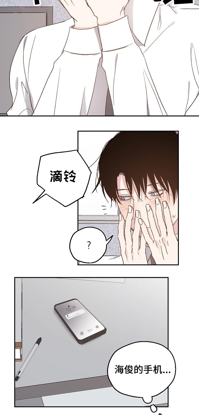 第50话8