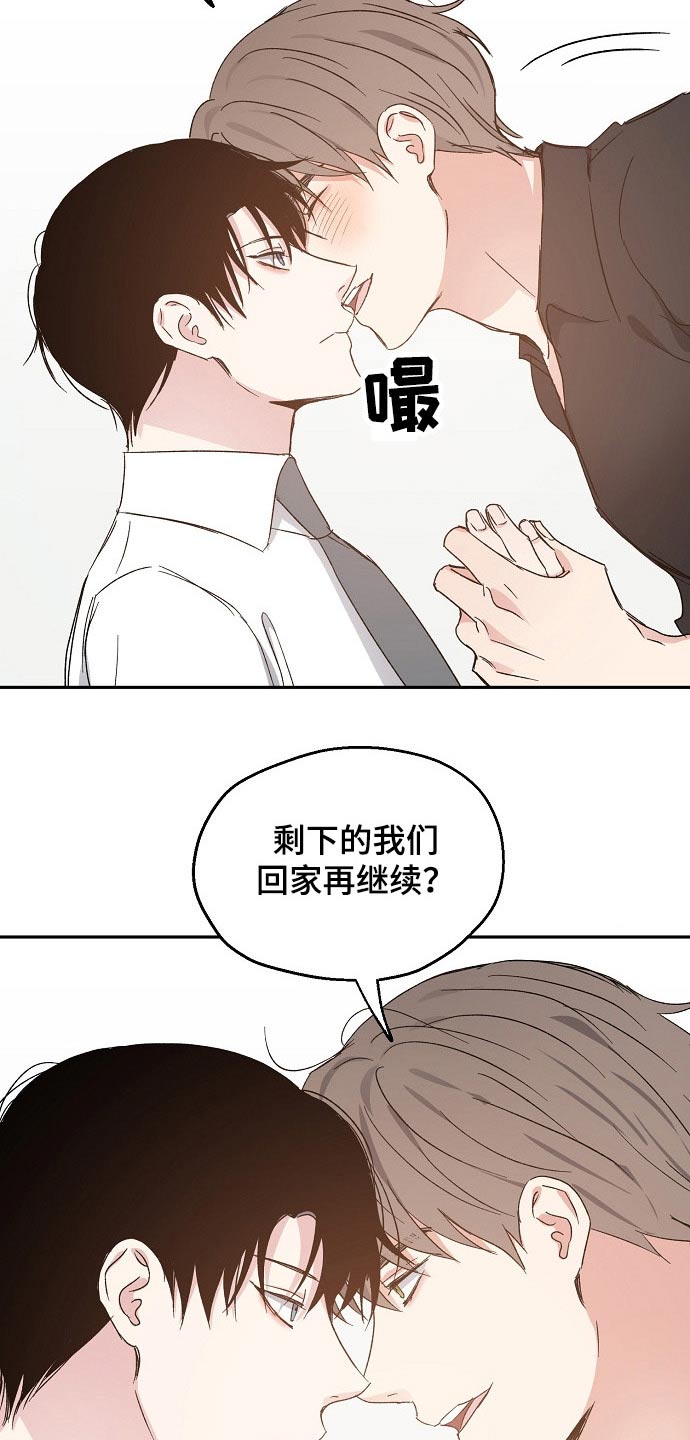 第50话4