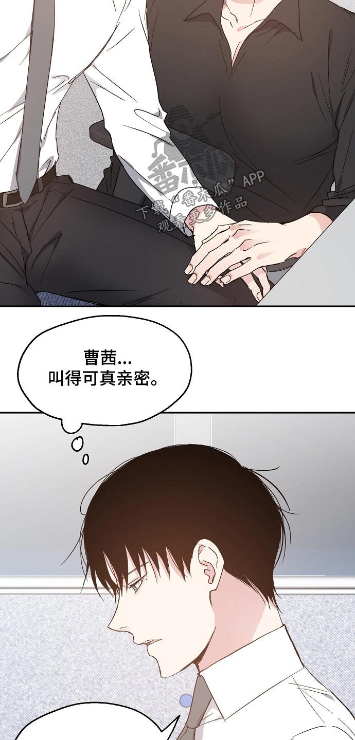 第49话9