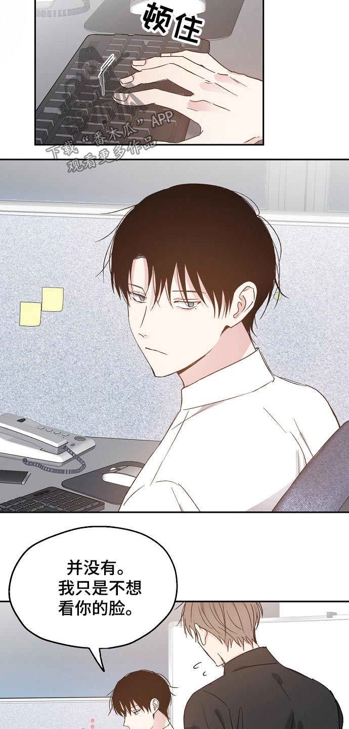 第49话7