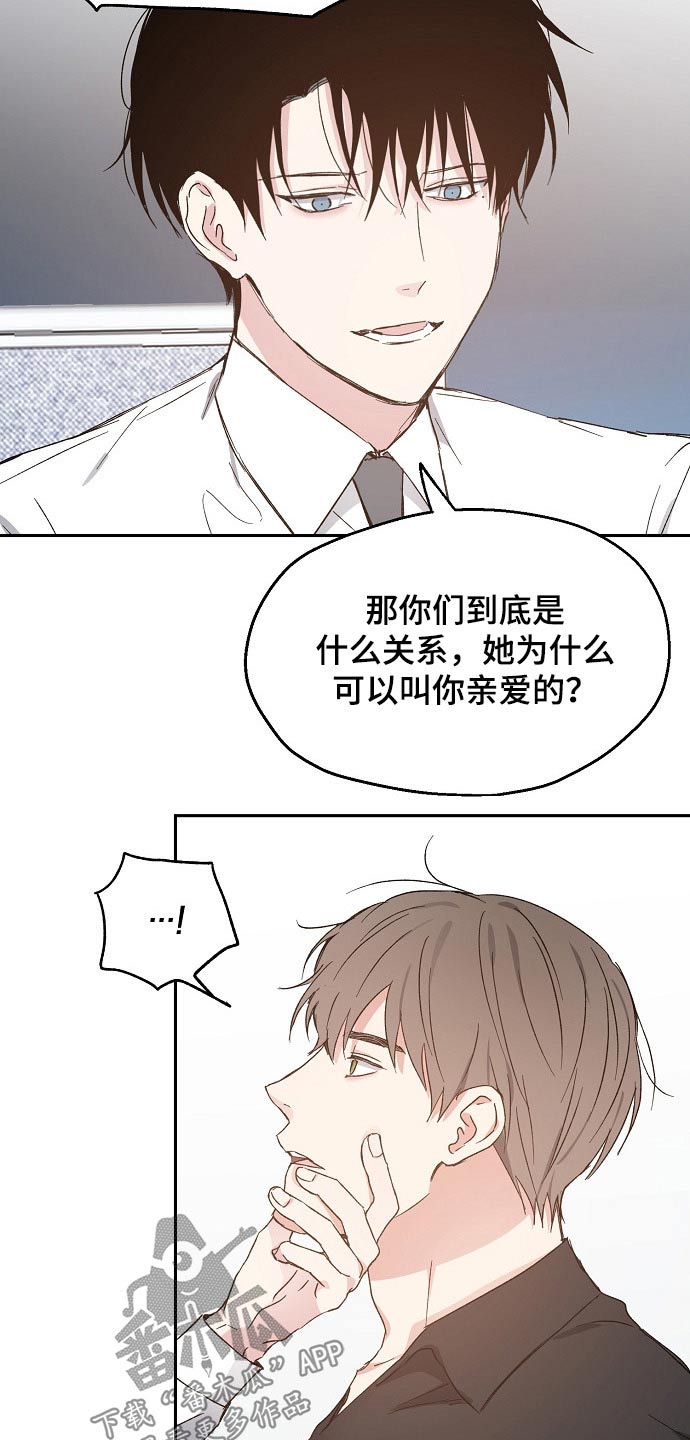 第49话14
