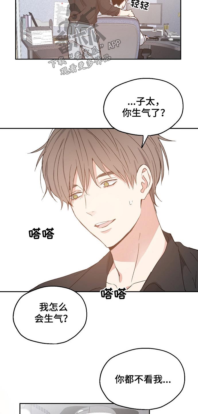 第49话6