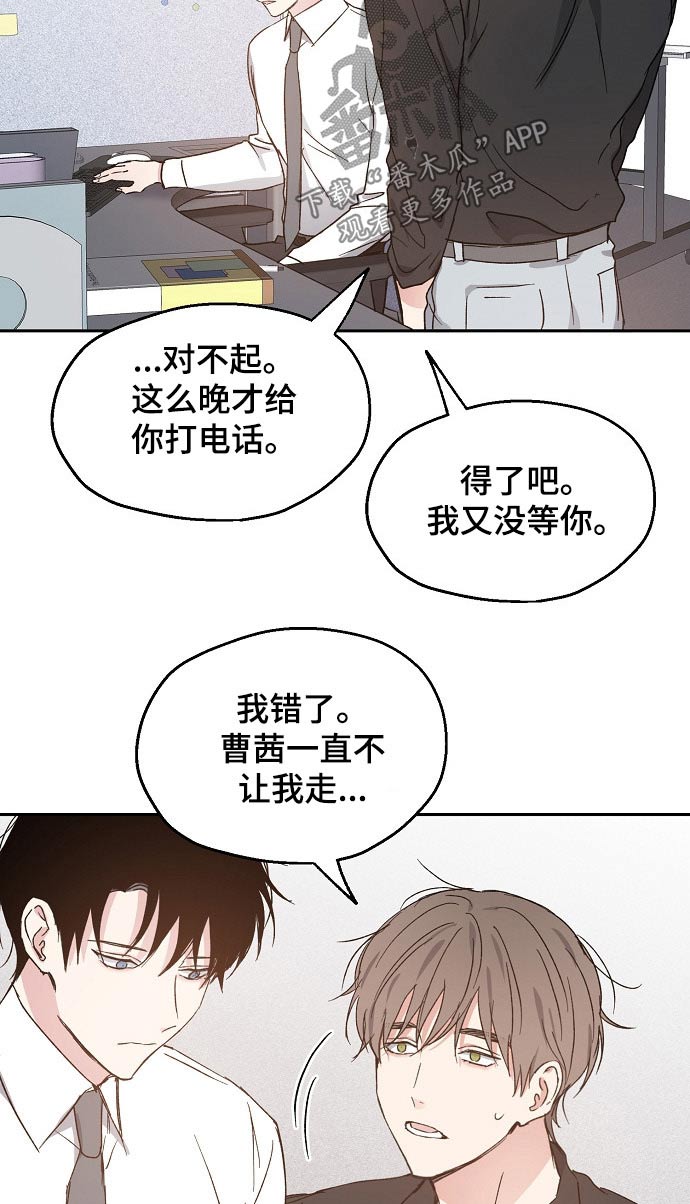 第49话8