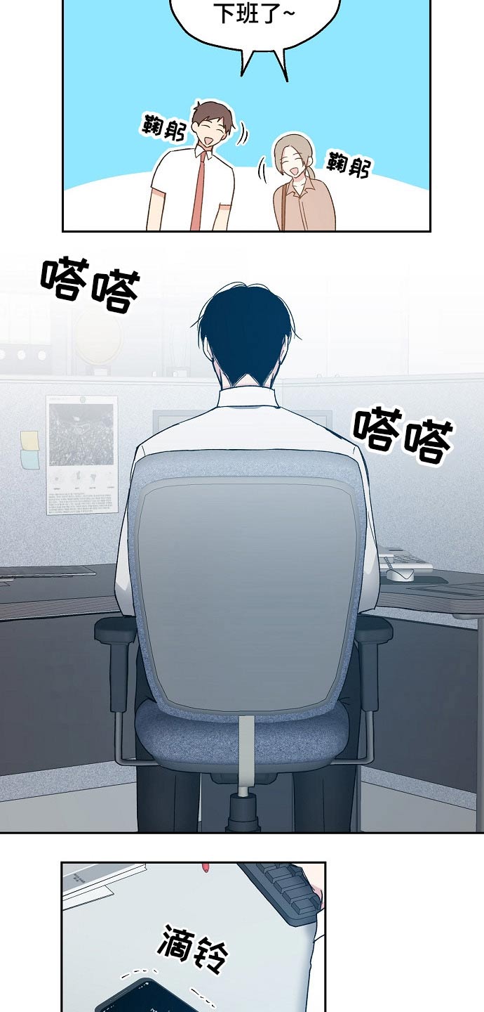 第49话2