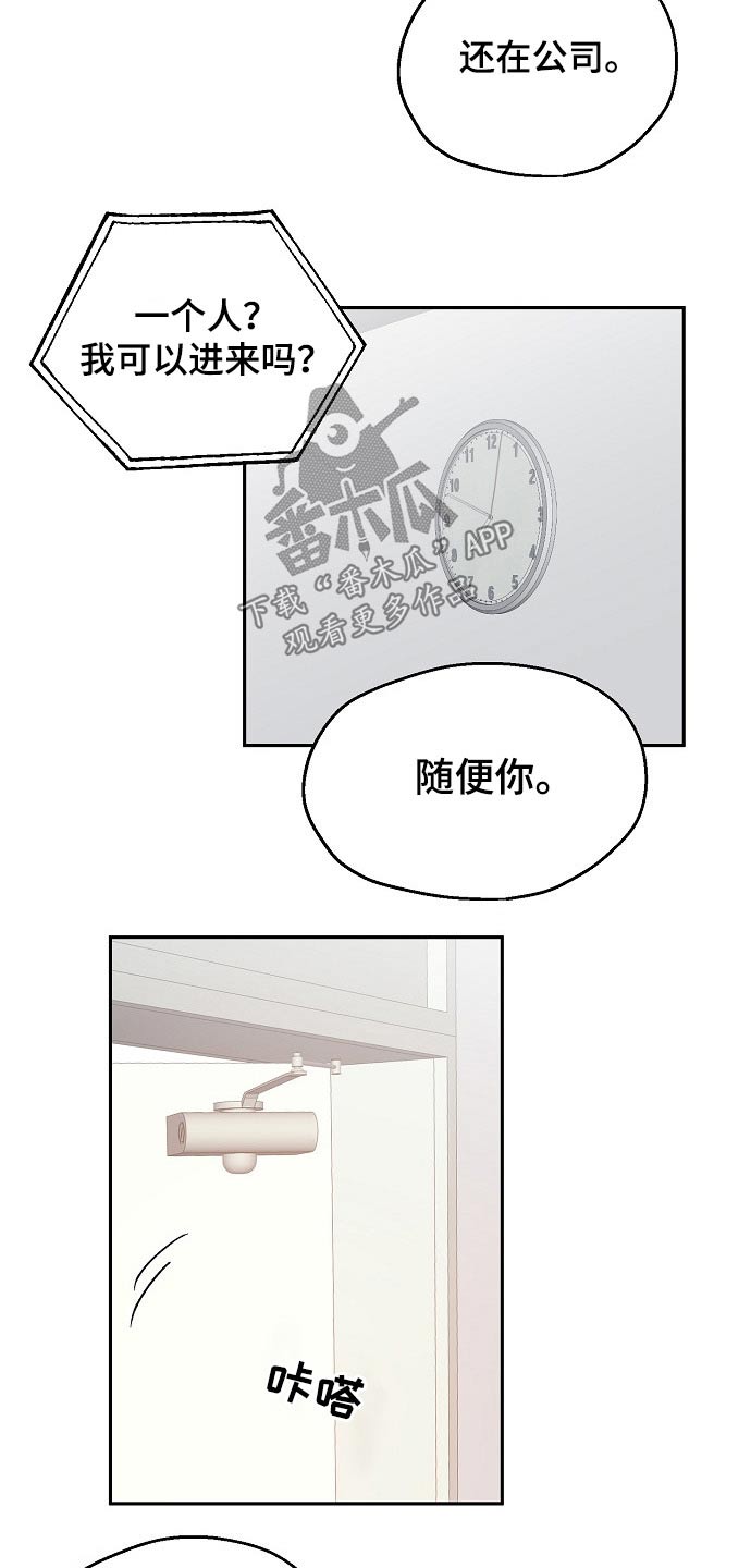 第49话4