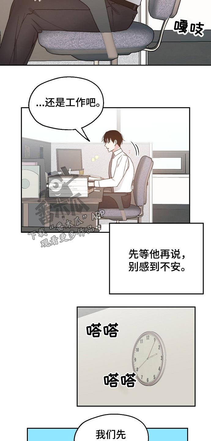 第49话1