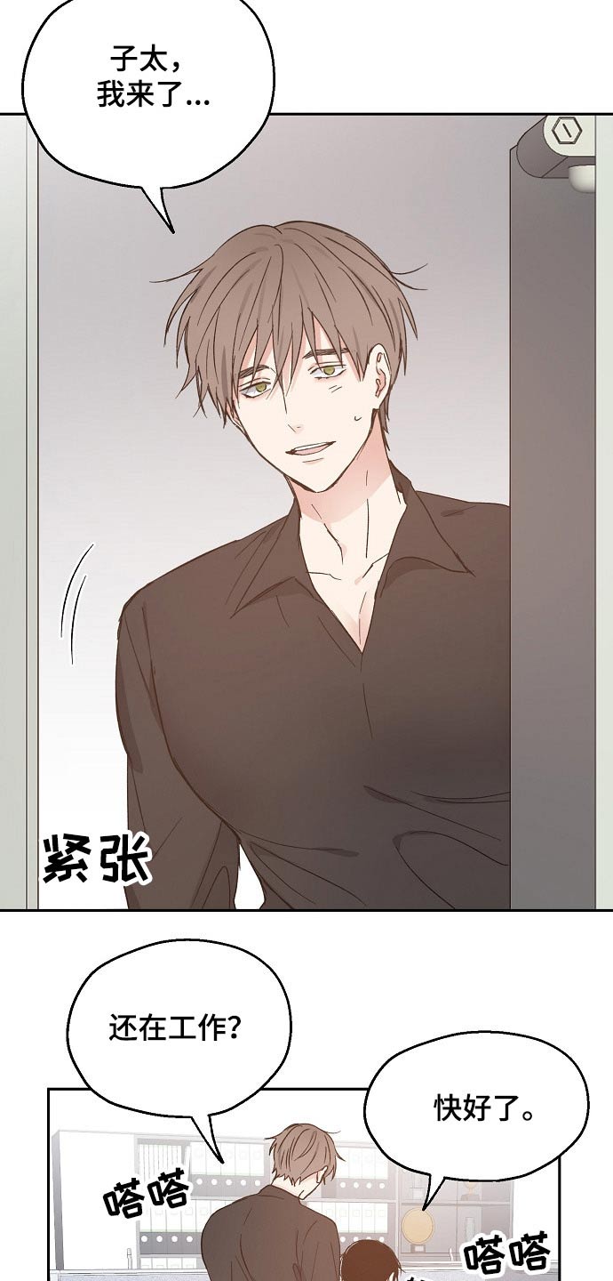 第49话5