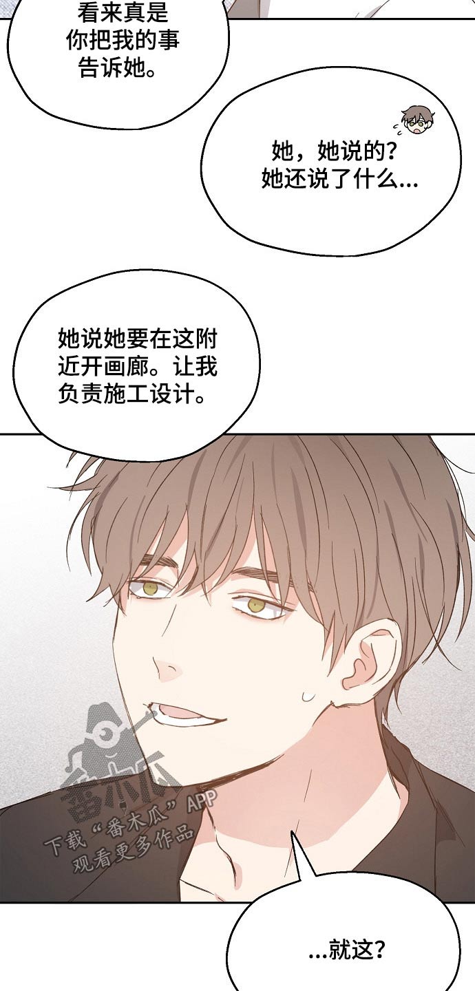 第49话10