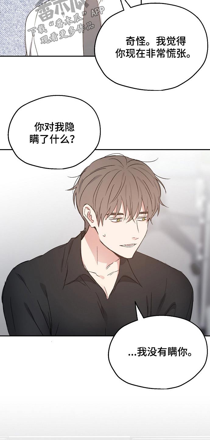 第49话12
