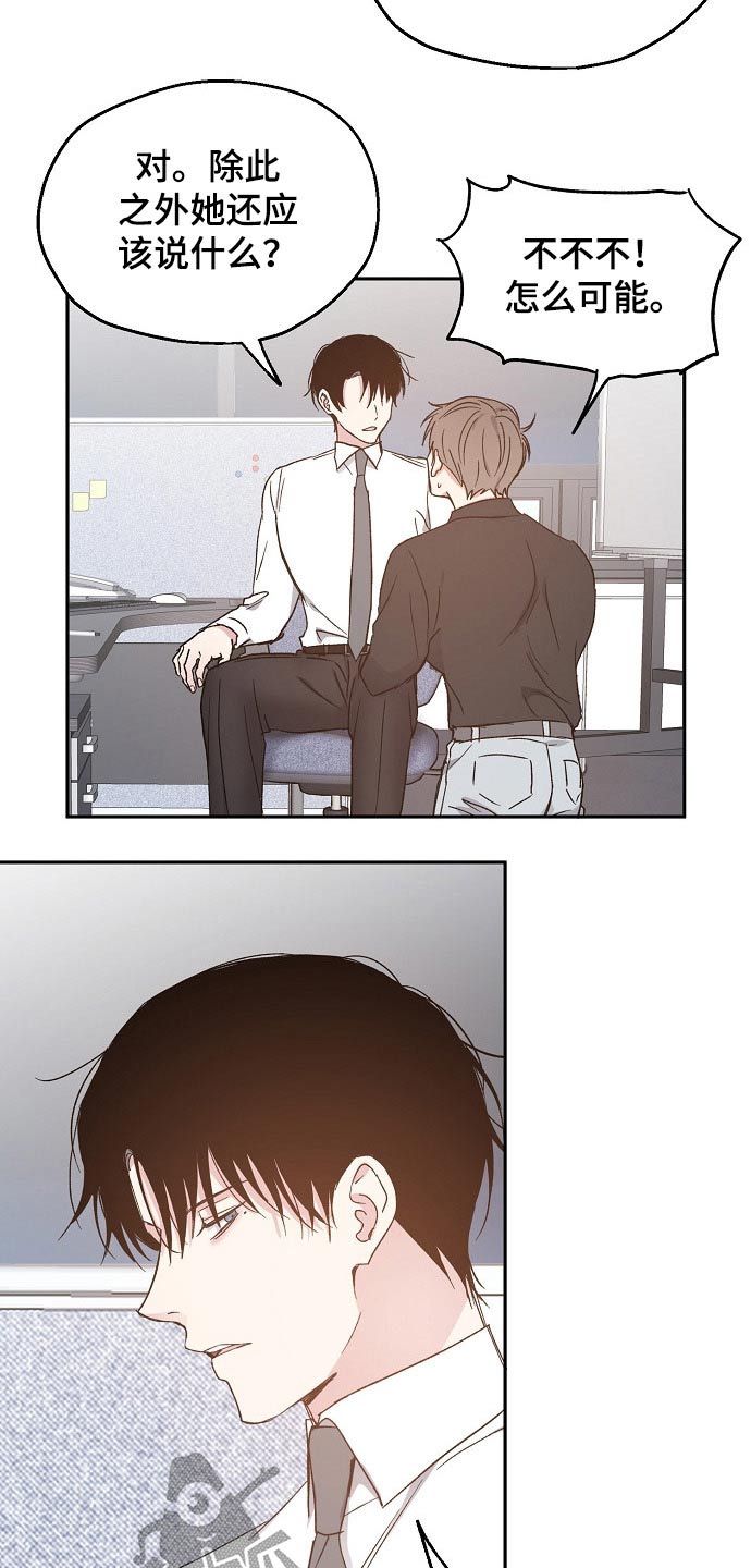 第49话11