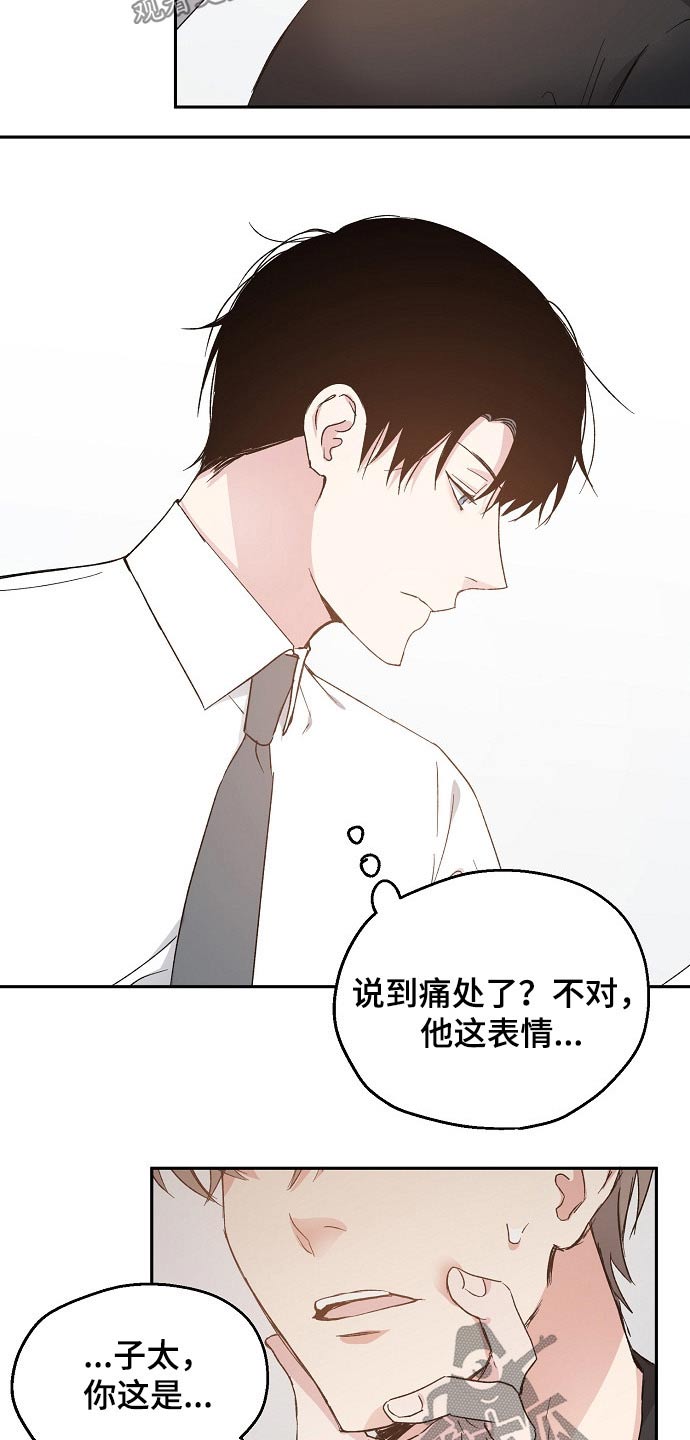第49话15