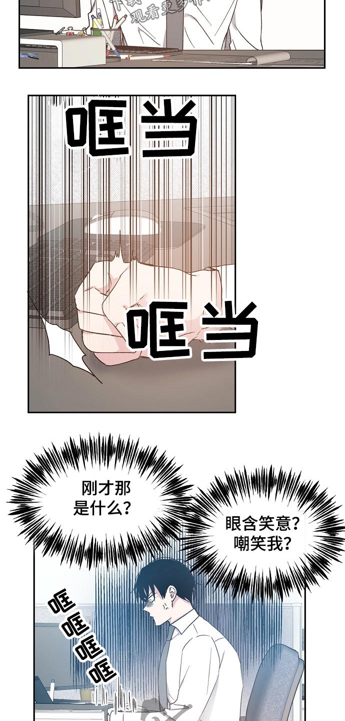 第48话16