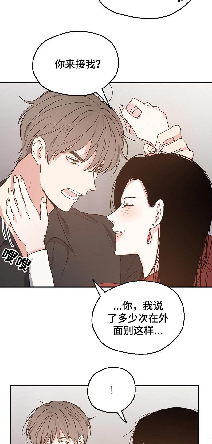 第48话7