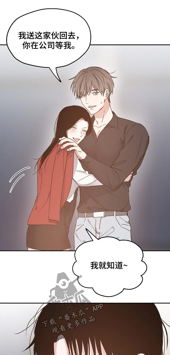 第48话12