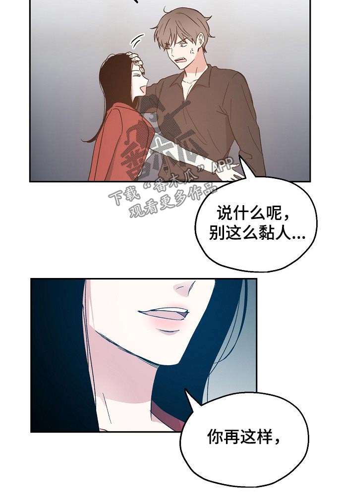 第48话9