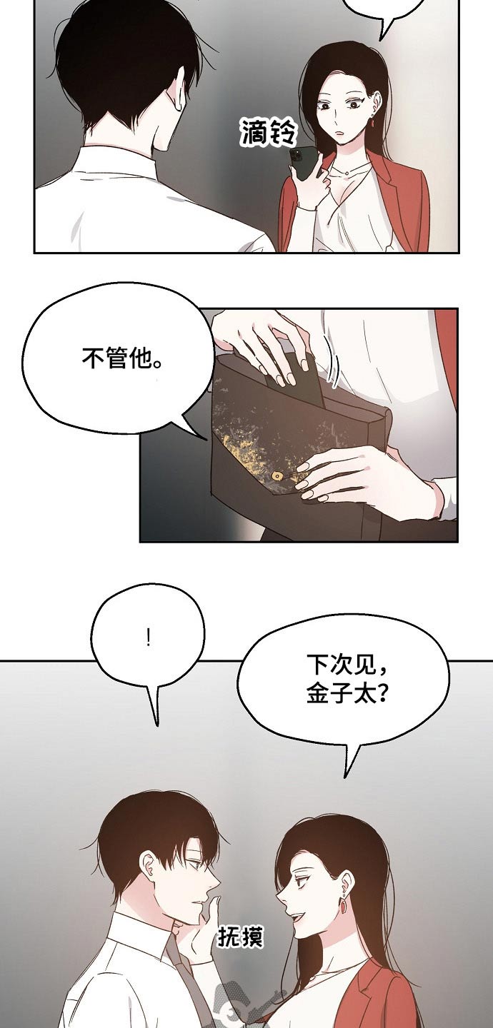 第48话2