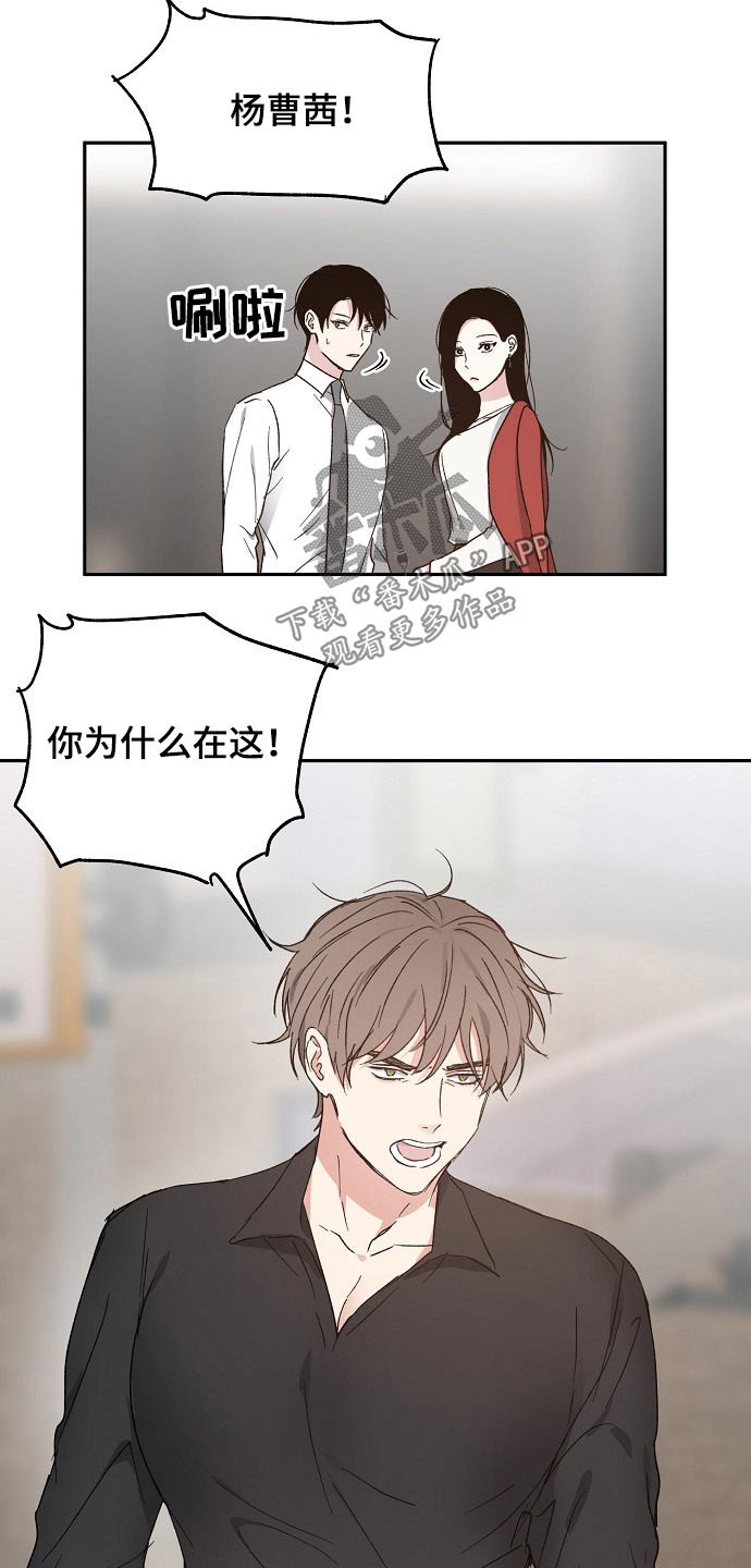 第48话4