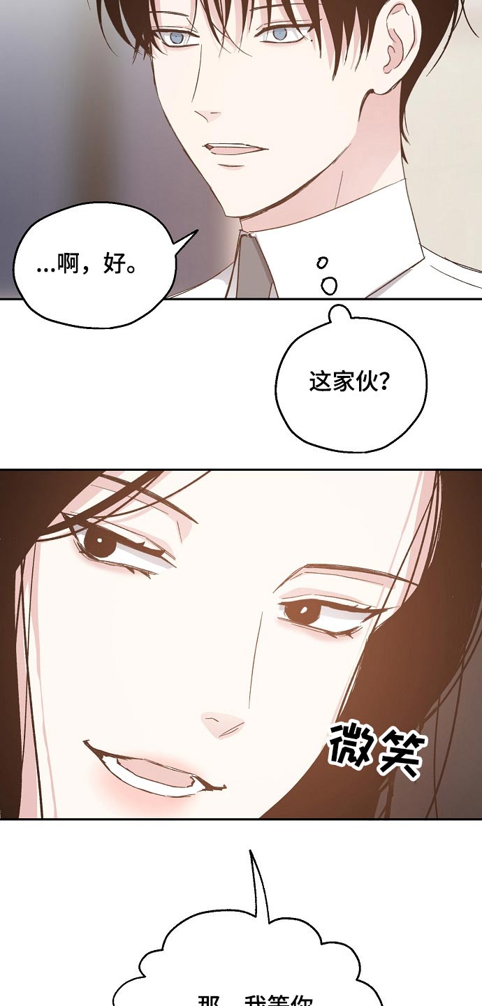 第48话13