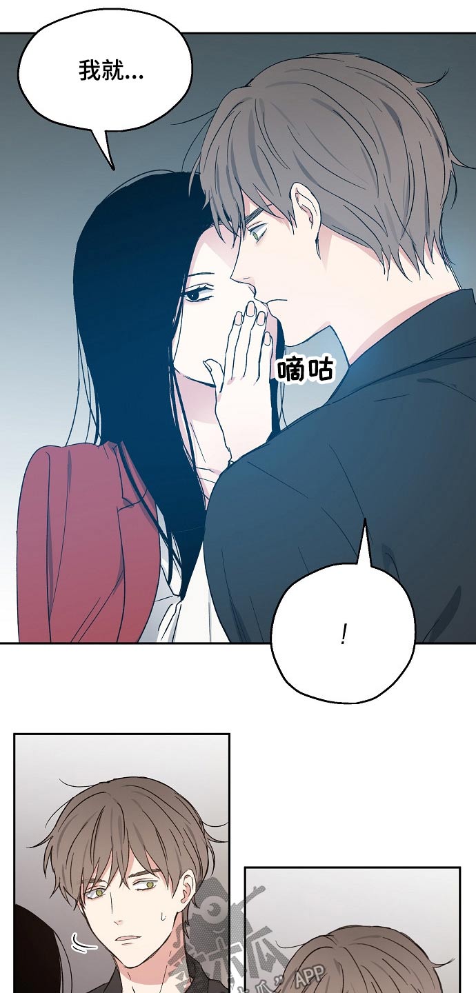 第48话10