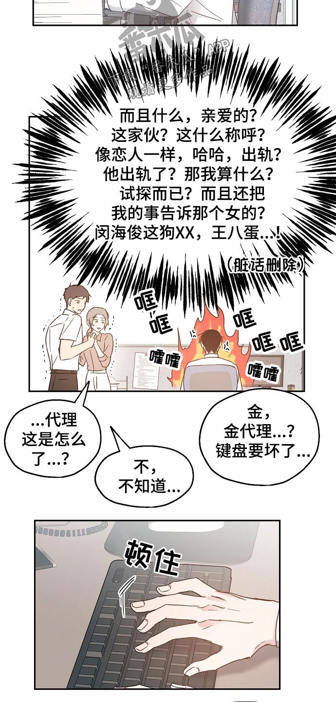 第48话17